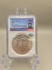 1986-S American Silver Eagle $1 - NGC MS69