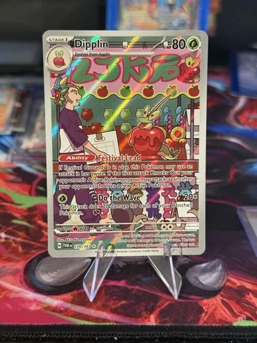 Dipplin 170/167 Sv06: Twilight Masquerade Holo