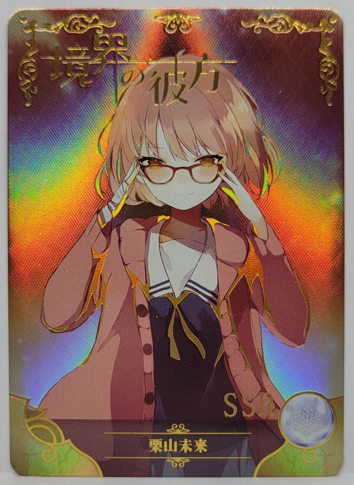 Kyoukai no Kanata (Beyond The Boundary) Mobile Wallpaper by