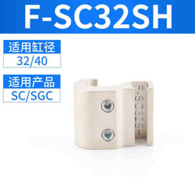 10PC F-SC32SH FOR AirTAC cylinder magnetic switch bracket sensor buckle seat