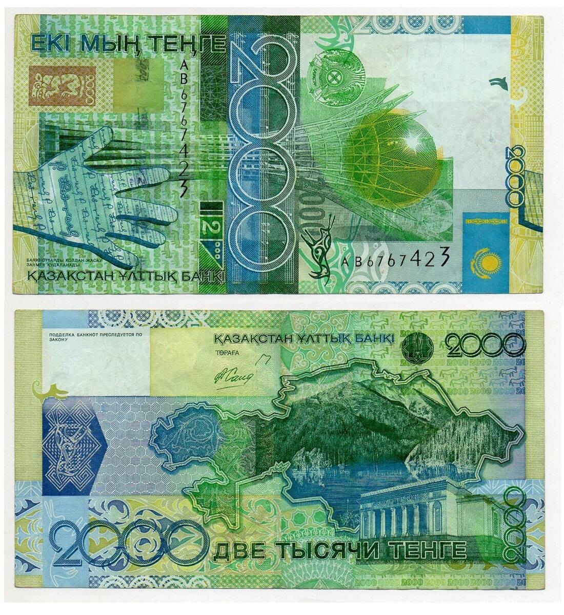 Foto 1 di 1