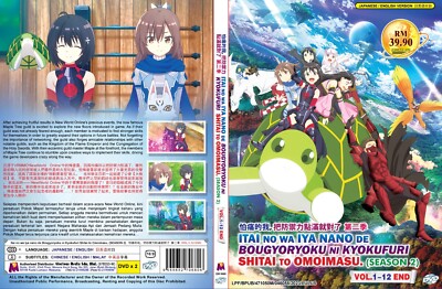 Itai no wa Iya nano de Bougyoryoku ni Kyokufuri (Staffel 2) ~ Englisch Synchr...