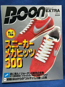Zapatillas usadas por Michael Jordan se subastan a precio récord – El  Latino Times