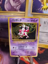 Pokemon Card Mr. Mime Jr. Jungle Holo Wotc Japanese Exc