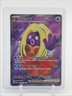 JYNX EX 2023 POKEMON S&V-151 ULTRA RARE A 191/165 Q4767