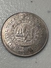 1811 Somersetshire Bristol Silver Token AU Condition SKU#38509 — photo 1