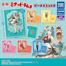 Juego completo de 6 cápsulas de juguete Mikuppy Ramune Deluxe Pouch Toy Takara Tomy Gacha
