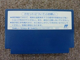 Capcom 2010 Street Fighter  With Box Theory  Famicom Software KrA04