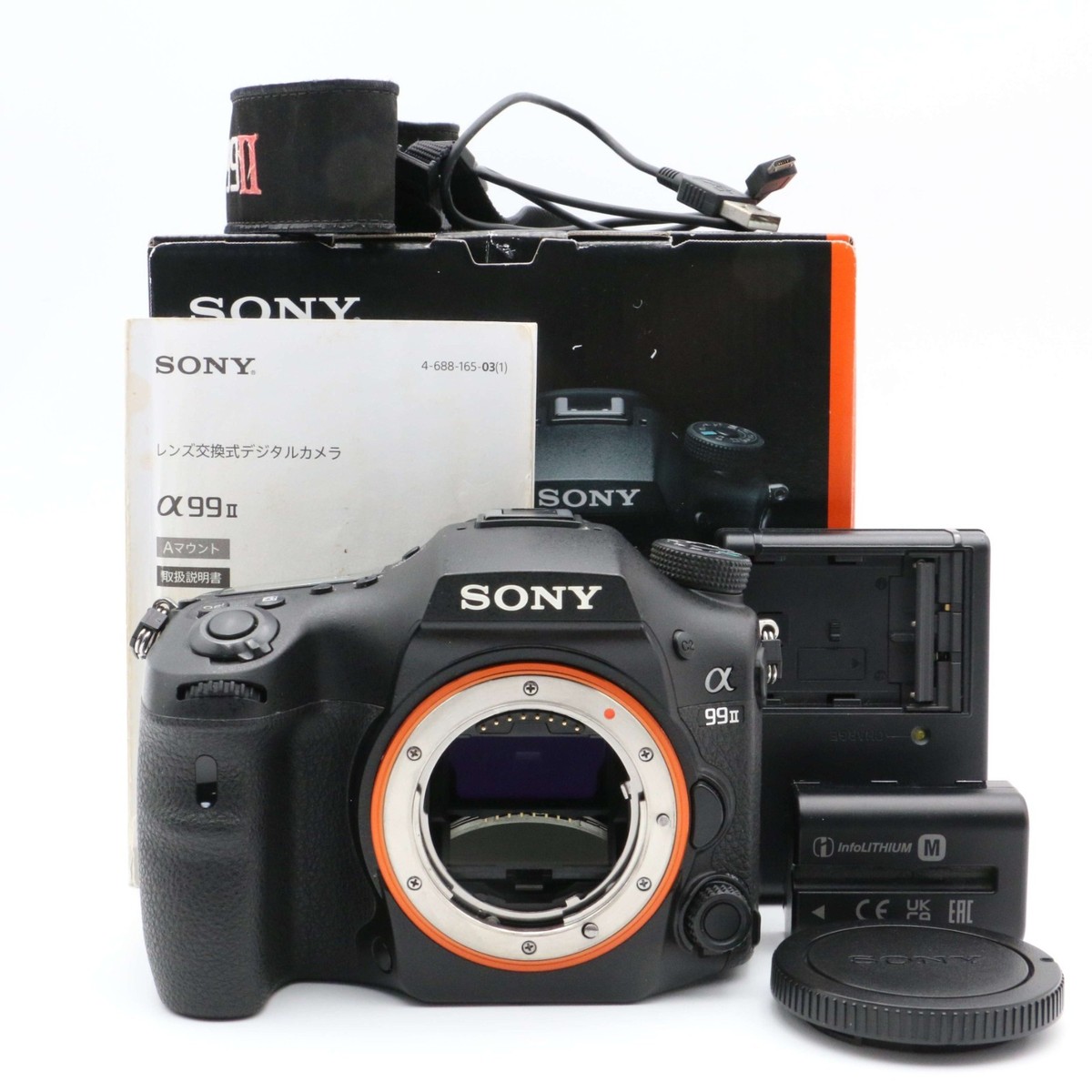 Buy Sony Alpha A99 II 42.4MP Digital SLR Camera - Black (Body Only