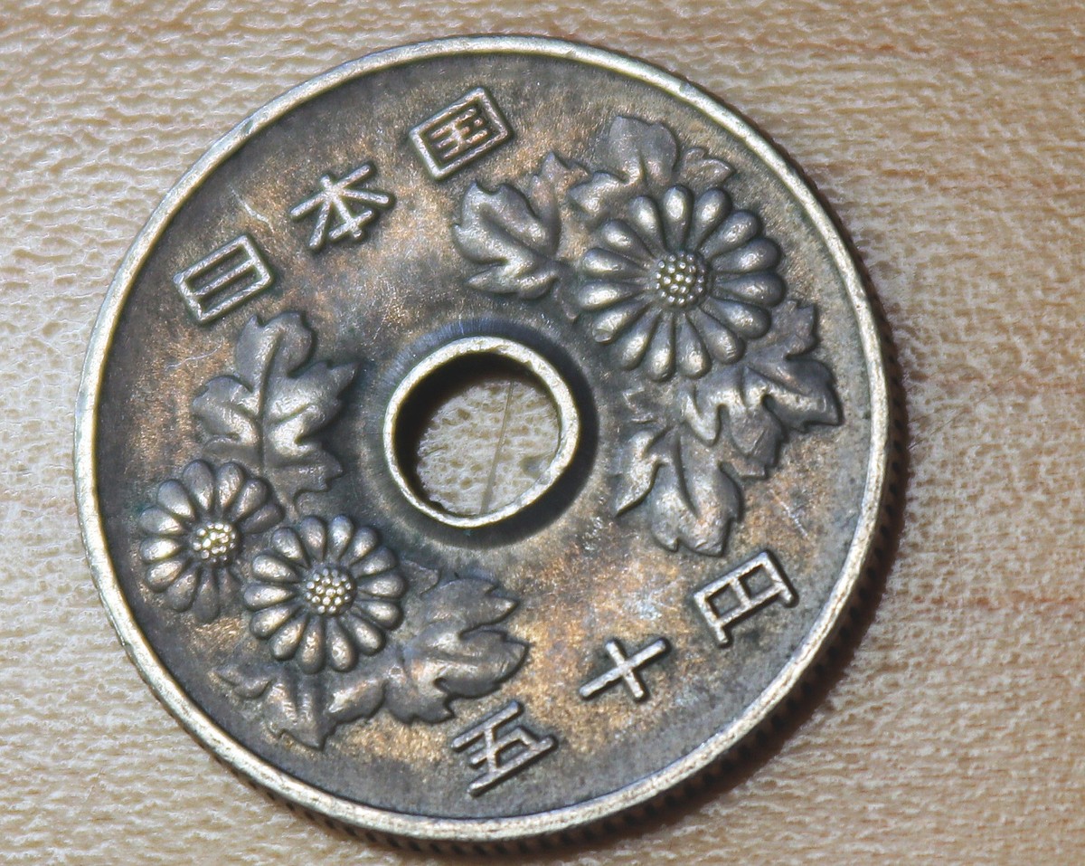 1981 Japan 50 Yen | eBay