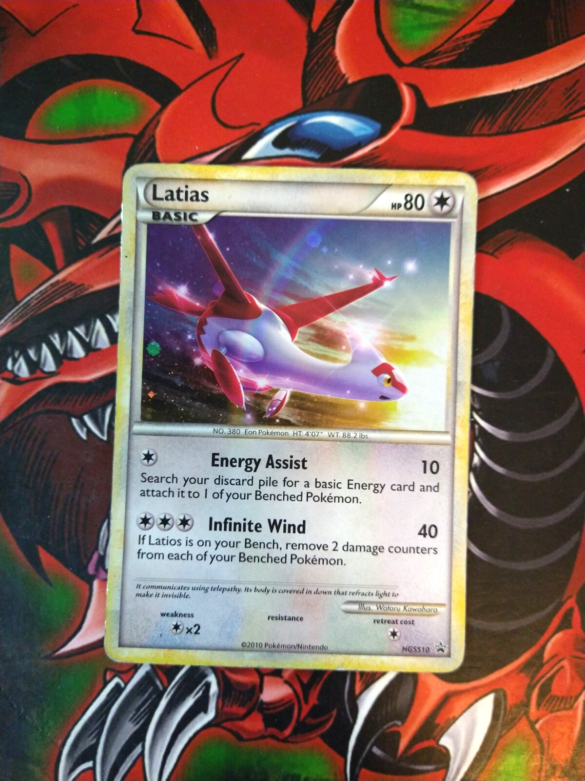 Latias - HGSS10 - Black Star Promo Cosmos Holo - Pokemon TCG HP+