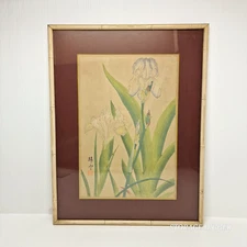 VTG Original Japanese Woodblock Print “Iris”, Framed 15.75" x 20.5", Under Glass