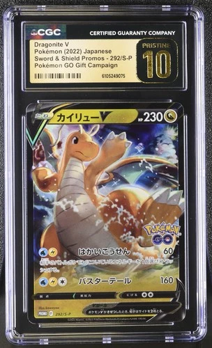 Dragonite V PokéMon Go Gift Campaign Sword & Shield Promos 292/S-P CGC 10