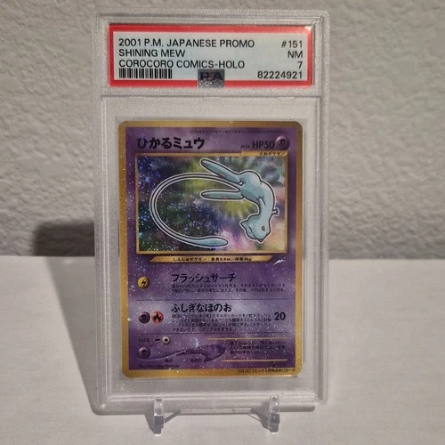 Nintendo 2001 Shining Mew Corocoro Promo Holo Japanese #151 PSA 7 Pokémon TCG