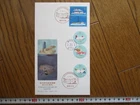 Japan Stamp First Day Cover 50TH ANNIVERSARY OF JAMSTEC Large format 2021