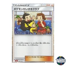 Pokémon Fan Club 028/032 CLL Classic Charizard & Ho-Oh ex Deck Pokemon Card JP
