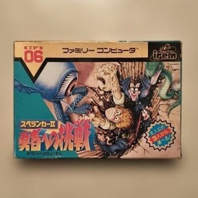 Spelunker II Nintendo Famicom FC Japan Import Irem CIB Retro Adventure Boxed
