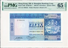 Hong Kong Bank Hong Kong $50 1982  PMG  65EPQ