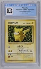 PIKACHU NON-GLOSSY UNNUMBERED PROMO POKEMON JAPANESE CGC 8.5 NM/MINT+