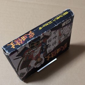 Ears torn, Takeda Shingen, Famicom, FC, box and software only, manual missing,