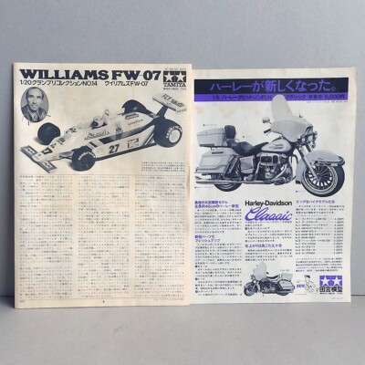 TAMIYA 1/20 Williams FW-07 #14 Alan Jones Plastic Model Kit | eBay