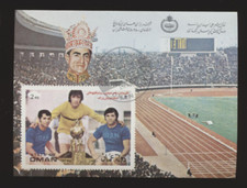 SOCCER Souvenir Sheet - OMAN Football Special low Price