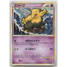 2023 pokémon card 151 Pokemon Card 151 Meowth C 052/165 sv2a 