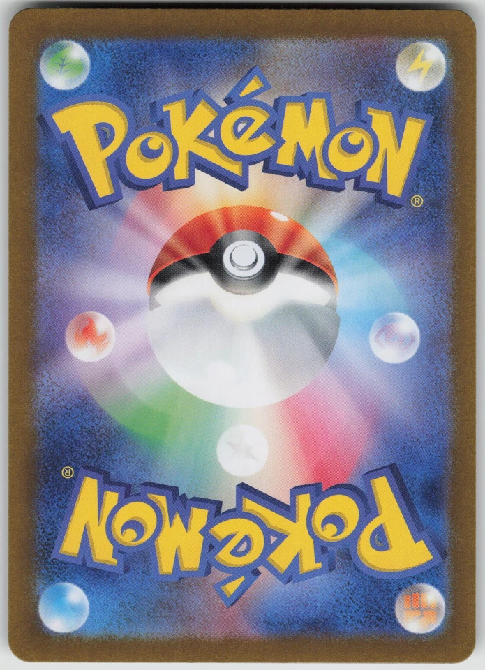 Wellspring Mask Ogerpon ex SR 117/101 SV6: Transformation Mask Japanese - Image 2 of 2