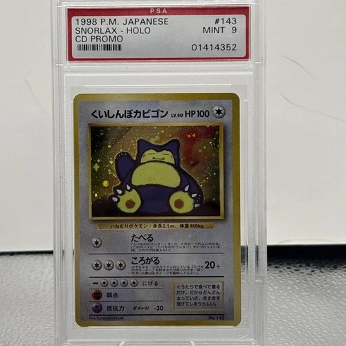 Pokemon TCG Hungry Snorlax No.143 CD Promo Japanese Card PSA 9