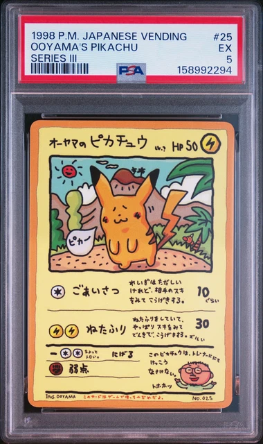 Ooyama's Pikachu
