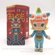 POP MART KENNYSWORK Molly Royal Animal Mix Color Dragon Mini Figure