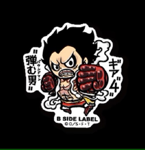 ONE PIECE Luffy GEAR series 8 Type Japan limited GIAR Five NEW B