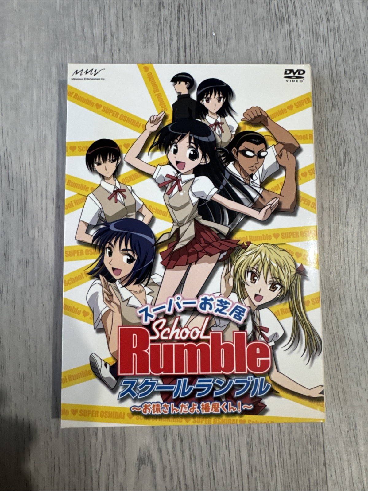 School Rumble DVD Super Play Monkey Harima Collectible with Booklet
