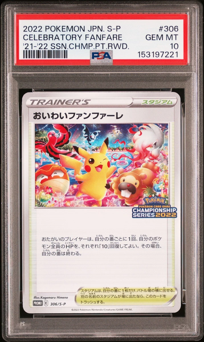 Preços baixos em Cartões TCG Celebration Fanfare Pokémon | eBay