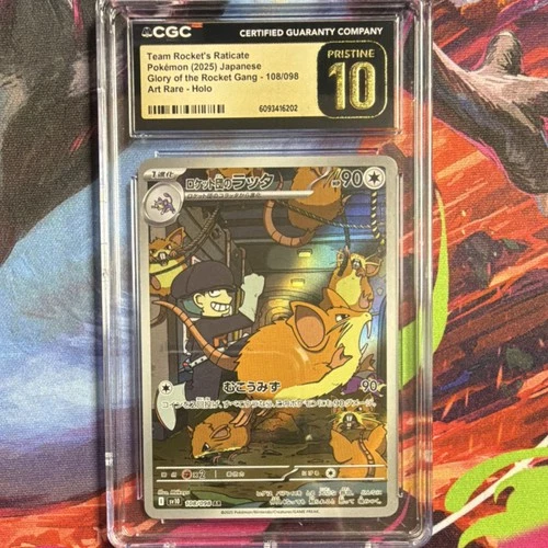 2025 Glory of the Rocket Gang - sv10 - Japanese Team Rocket's Raticate Art Rare Holo 108/098