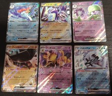 LOTTO DI 6 CARTE POKEMON VARI SET E ANNATE GIAPPONESI