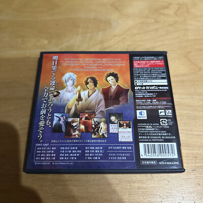 JAPANESE Nintendo DS - B5KJ- Tenkaichi Sengoku Lovers | eBay UK
