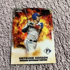 2022 Topps Chrome NPB Nippon Professional Baseball Cards Checklist & Odds 28