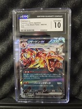 Charizard ex 066/108 Sv3: Ruler of the Black Flame Holo (Japanese)