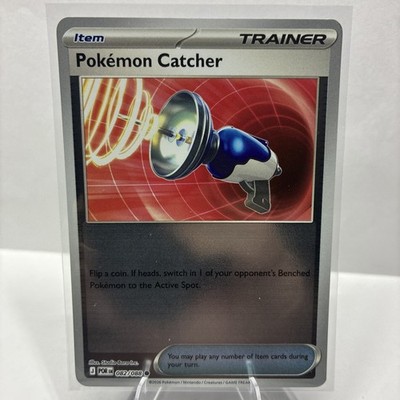 Pokemon Catcher 082/088 Me03: Perfect Order Reverse Holo
