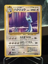 1996 Moderately Played Pokemon Dragonair No. 148 Base Set Japanese US Seller