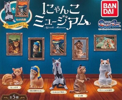 Cat Museum Figure Collection Complete Set 5 Capsule Toy Shipping Free NEW