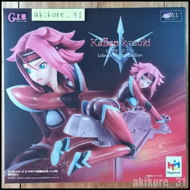 G.E.M. Series CODE GEASS Lelouch of the Rebellion R2 Kallen