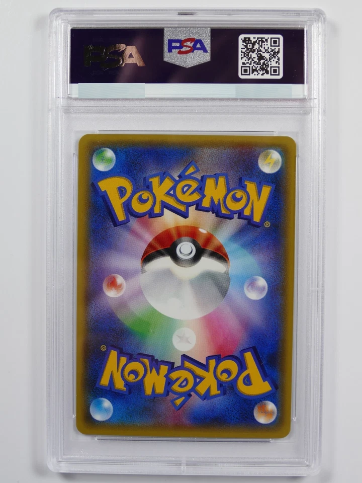 Pokémon 001/032 C Chikorita Holo 1st Ed. Pokekyun Collection CP3 Japanese PSA 9 - Image 2 of 2