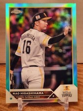 2023 Topps Chrome NPB Nippon Prol Baseball - Nao Higashihama Aqua /199