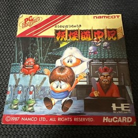 Yokai Dochuuki Pc Engine Hucard Namco Hudson S Tware