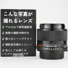 Serviced Tested Minolta New MD 35mm f/1.8 Rokkor Vintage Lens 333