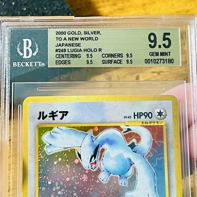 Lugia Neo 249 BGS 9.5 Japanese Holo Pokemon Card To a New World