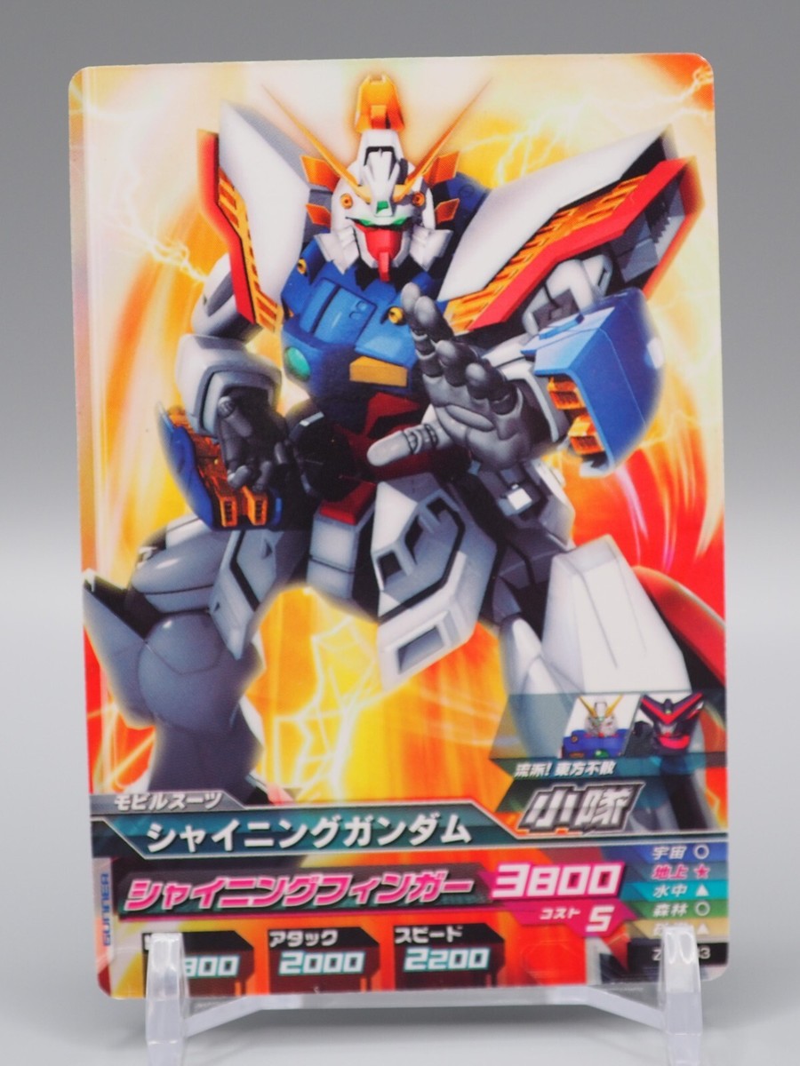GF13-017NJ Shining Gundam Tryage Trading Card Z1-033 Bandai Japan