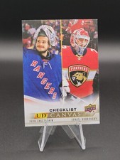 Shesterkin / Bobrovsky 2022-23 Upper Deck Series 2 Hockey #C210 UD Canvas